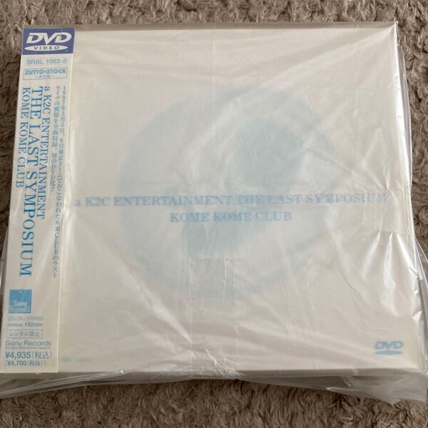 米米CLUB/a K2C ENTERTAINMENT THE LAST SYMPOSIUM DVD