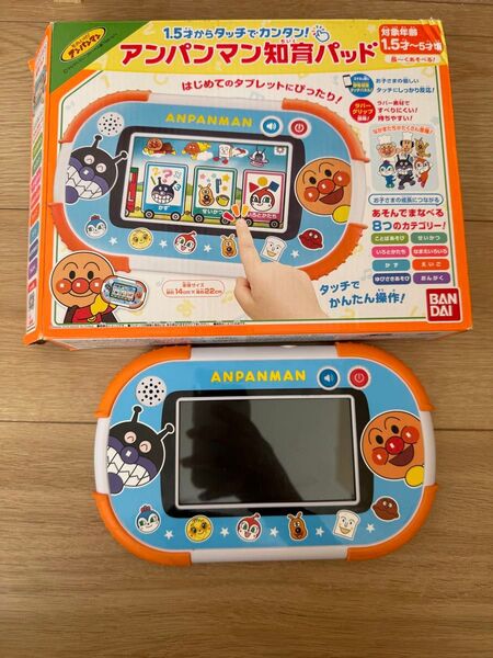 アンパンマン 知育パッド