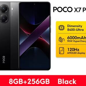 【新品未開封】POCO X7 Pro 8GB/256GB 日本国内ver Black