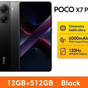 【新品未開封】POCO X7 Pro 12GB/512GB グローバルver Black