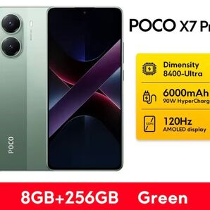【新品未開封】POCO X7 Pro 8GB/256GB グローバルver Green
