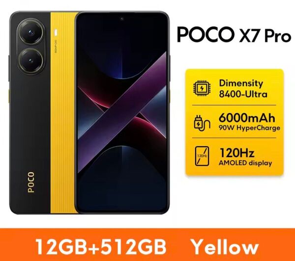 【新品未開封】POCO X7 Pro 12GB/512GB グローバルver Yellow