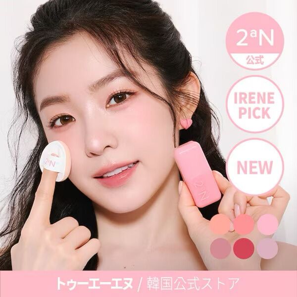美品 2N 2aN ポケットコットンブラーリングスティック6種