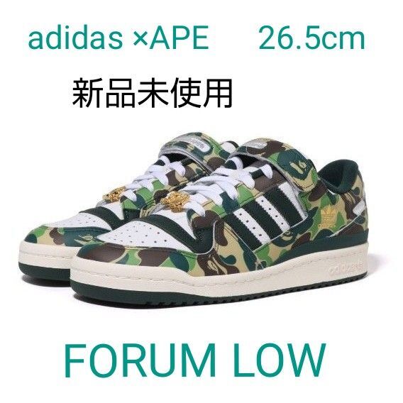 A BATHING APE/アディダスオリジナルス フォーラム84ロー30th