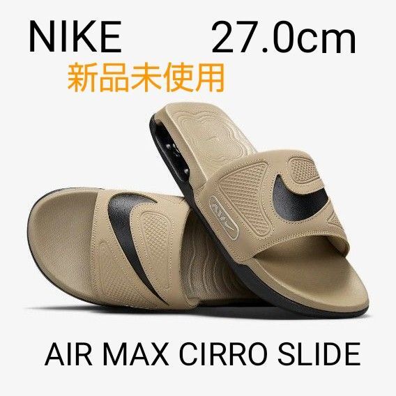 NIKE/ナイキ エア マックス シロ スライド