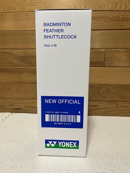 YONEX ニューオフィシャル 4番 未使用