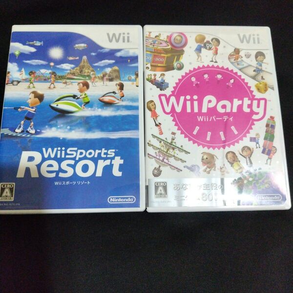 wii パーティ wii スポーツリゾート