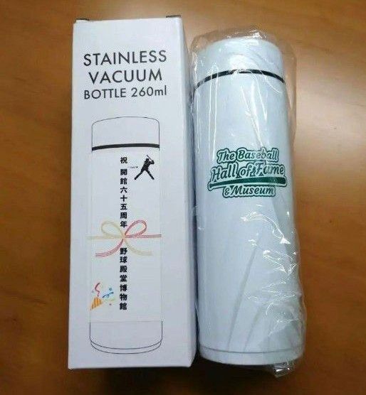 【新品】野球殿堂博物館開館65周年記念 スリム真空ボトル260ml