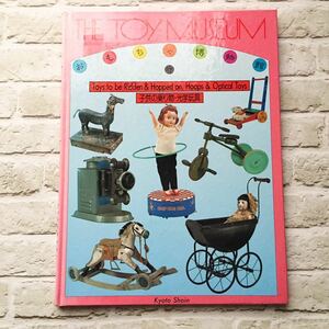 Музей The Toy Muse Muse Museum Детская езда Оптическая игрушка /антикварные винтажные разнообразные товары Tetsujin 28