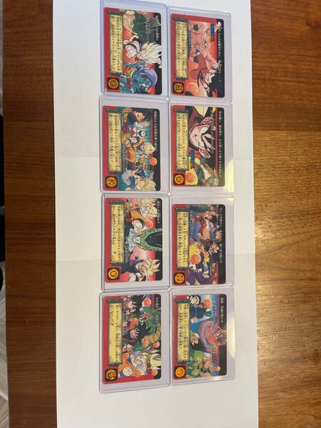 当時物激レア ドラゴンボールカードダス8枚セット ドラゴンボール カードダス バンダイ