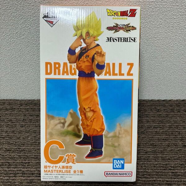 一番くじ ドラゴンボール VSオムニバス CROSS C賞 超サイヤ人孫悟空 MASTERLISE フィギュア おまけ付き