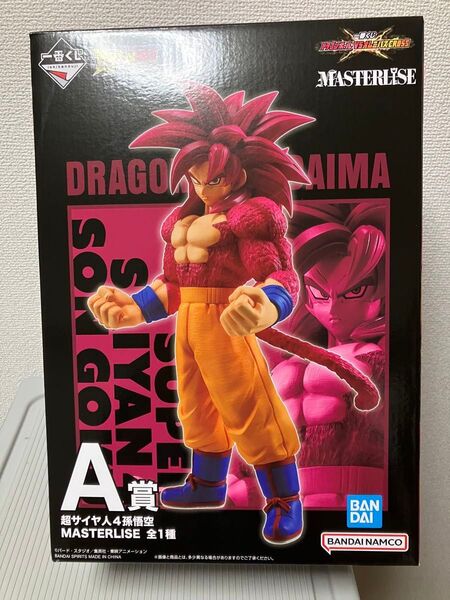 一番くじ ドラゴンボール VSオムニバス CROSS A賞 超サイヤ人4孫悟空 MASTERLISE フィギュア