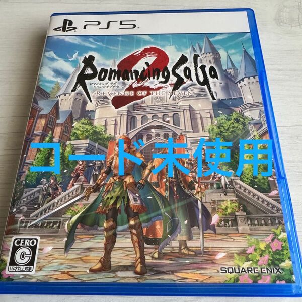 PS5 ロマンシングサガ2 リベンジオブザセブン
