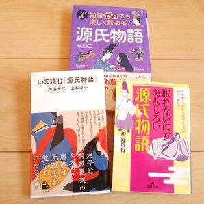 源氏物語*ドラマ光る君へ*関連本セット*送料無料レディース*紫式部*藤原道長