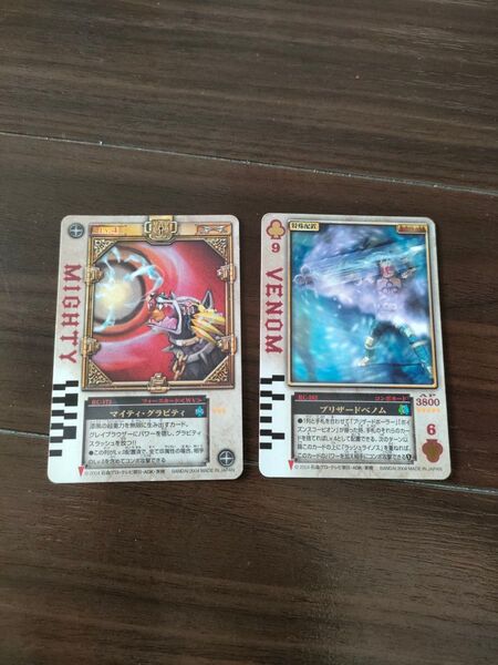 仮面ライダーブレイド カードゲーム 2枚セット