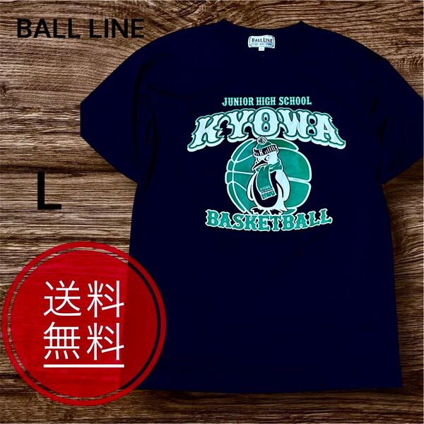 KYONA バスケットボール Tシャツ Lサイズ 黒