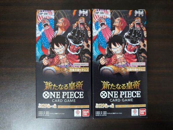 ワンピースカードゲーム ONE PIECEカードゲーム 新たなる皇帝 OP-09 2BOX 完全未開封品