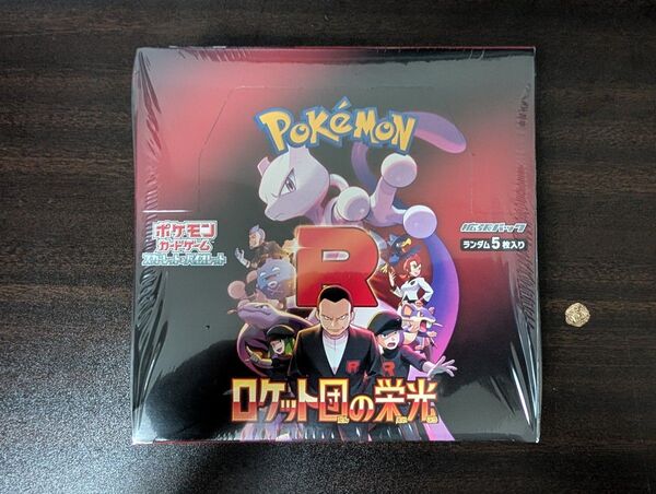 ポケモンカードゲーム ロケット団の栄光 1box シュリンク付き