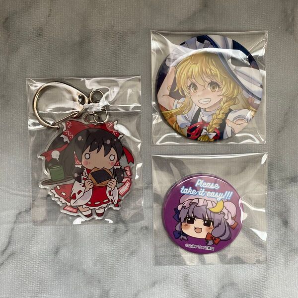 当方project アクリルキーホルダー 缶バッジ 3点セット
