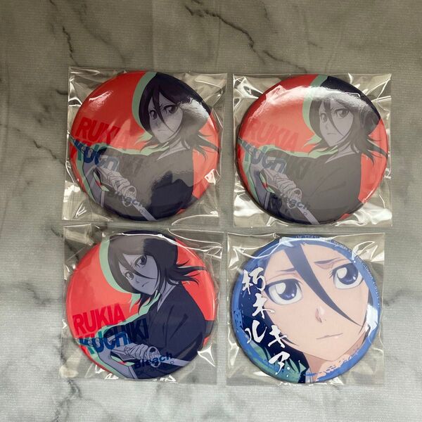 BLEACH オンラインくじ プライズ 限定 非売品 朽木ルキア 缶バッジ 4点セット