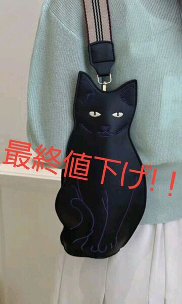 【最終値下げ!!】猫デザイン サコッシュ 黒猫ショルダーバッグ ボディバッグ ミニバッグ 猫柄