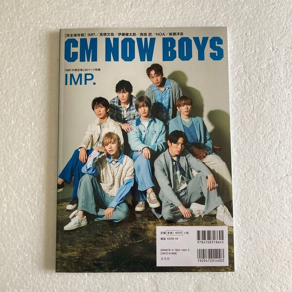 CM NOW BOYS VOL.2 IMP.