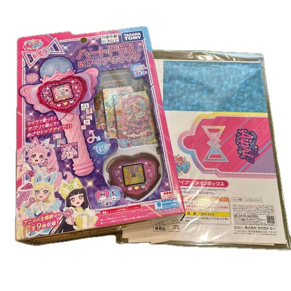 新品未開封 タカラトミー ハートポッド&アイプリマイク アイプリメイクボックス セット ひみつのレター付