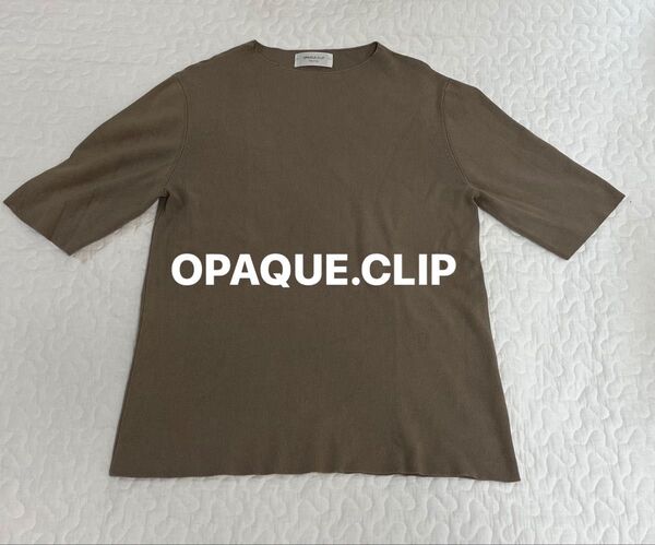 OPAQUE.CLIP オペークドットクリップ ニット 半袖 ブラウン L 40 トップス 無地 ワールド