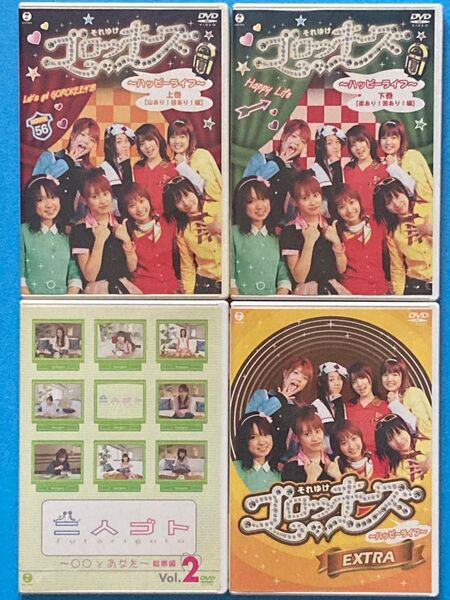 それゆけ!ゴロッキーズ DVDセット+二人ゴト Vol.2 DVD