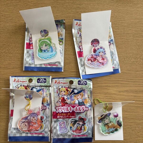 東方Project アクリルキーホルダー 4個セット