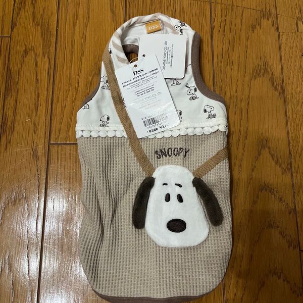 新品未使用 犬用 洋服 スヌーピー DSS ベージュ