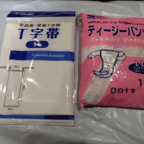 未使用品 Osaki T字帯 、白十字 ティージーパンツ 2点セット