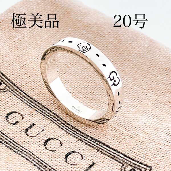 極美品*グッチ GUCCI 925 リング 指輪 シルバー ON227 アクセサリー メンズ レディース ゴースト