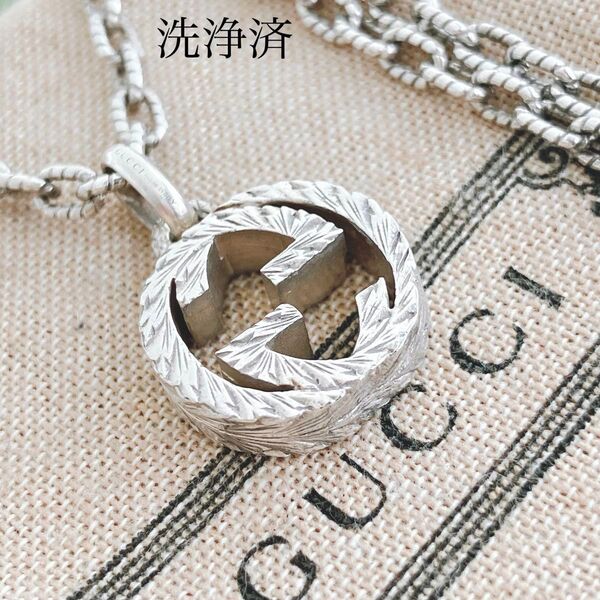 洗浄済*グッチ GUCCI 925 ネックレス シルバー OT246 ペンダント アクセサリー チェーン メンズ レディース