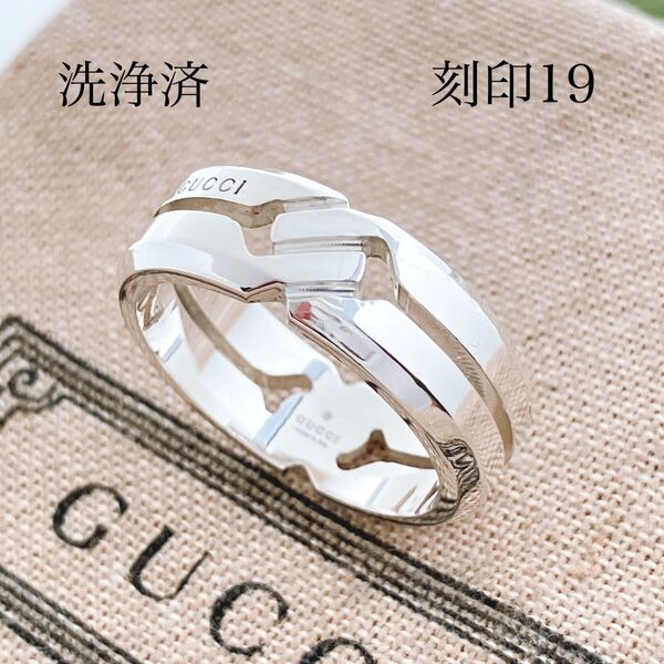 洗浄済*グッチ GUCCI 925 リング 指輪 シルバー メンズ 1150 アクセサリー レディース