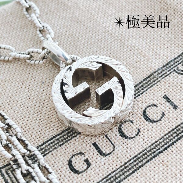 極美品*グッチ GUCCI 925 ネックレス シルバー レディース 1127 アクセサリー メンズ レディース インター