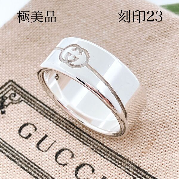 極美品*グッチ GUCCI 925 リング 指輪 シルバー メンズ 1151 レディース アクセサリー