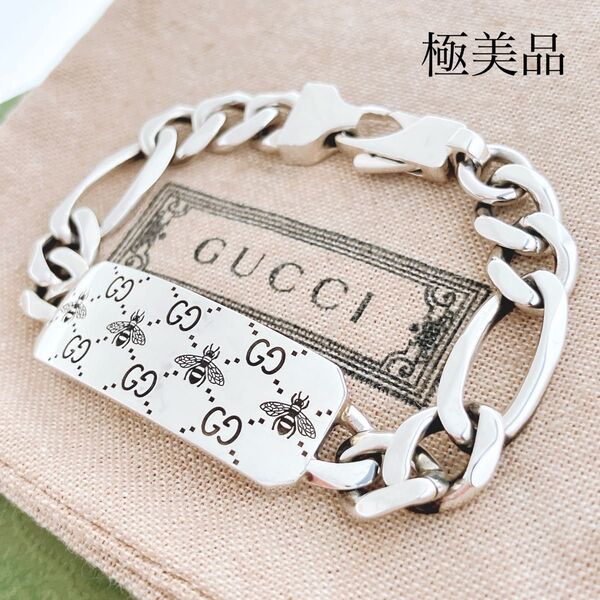 17極美品*グッチ GUCCI 925 ブレスレット シルバー メンズ N376 チェーン アクセサリー レディース