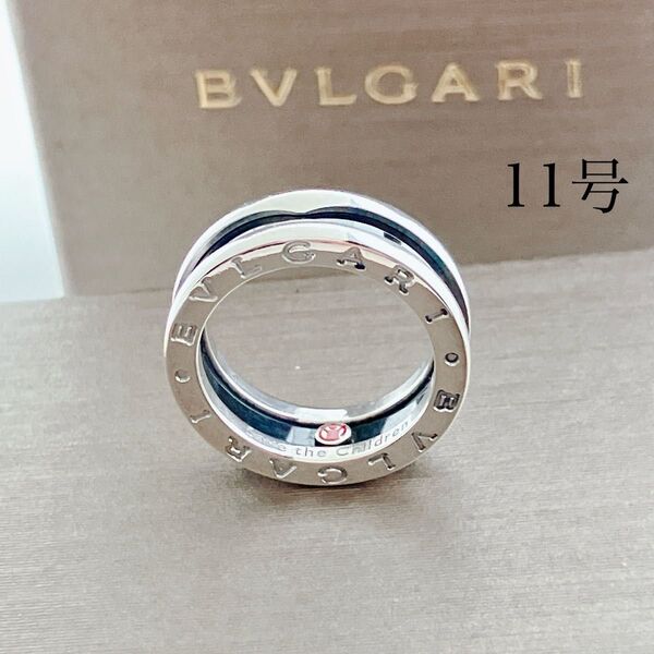 11洗浄済*ブルガリ BVLGARI 925 リング 指輪 シルバー ON370 メンズ レディース ビーゼロワン アクセサリー