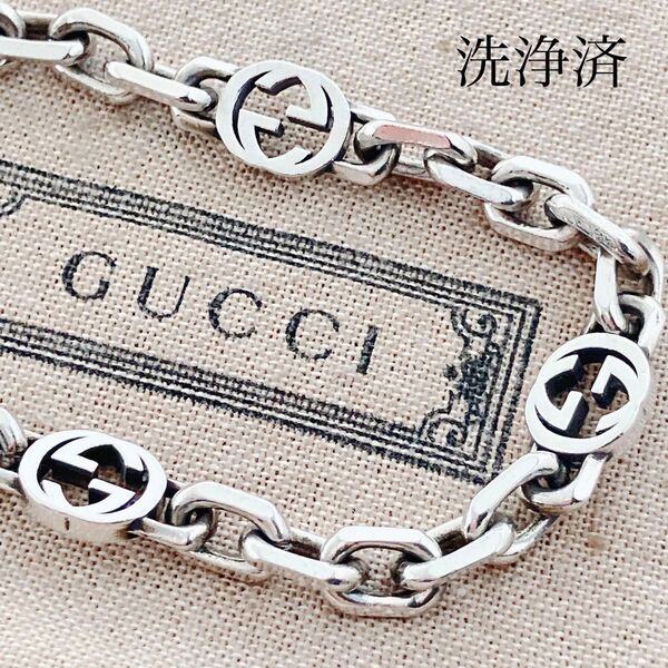 16洗浄済*GUCCI グッチ 925 ブレスレット シルバー メンズ T144 アクセサリー チェーン インターロッキング