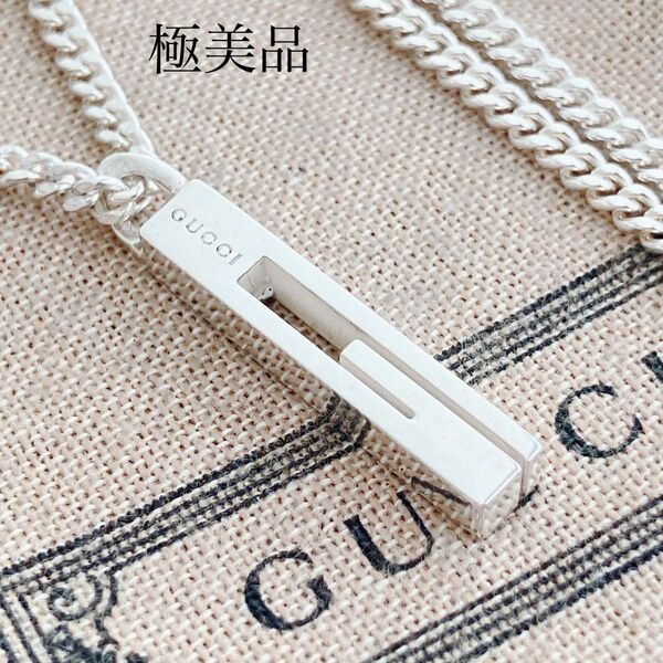 極美品*グッチ GUCCI 925 ネックレス シルバー メンズ OT369 アクセサリー レディース