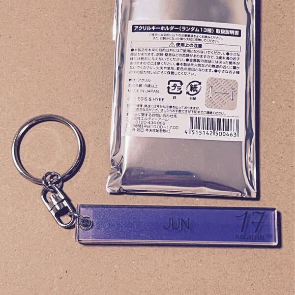 SEVENTEEN セブチ カフェ アクリルキーホルダー ジュン