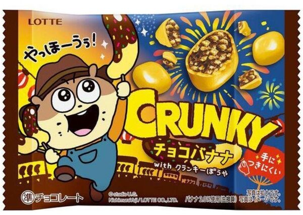 【15個セット】ロッテ クランキーポップジョイ(チョコバナナ) 35g 15個