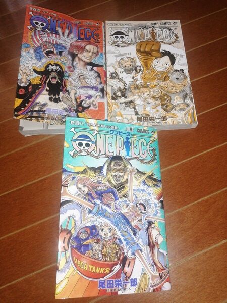 ONE PIECE 巻105106108 (ジャンプコミックス) 尾田栄一郎/著セット