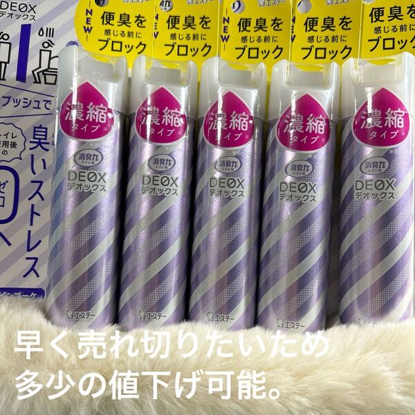 消臭力 DEOX トイレ用 スプレー ×5