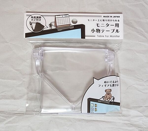 モニター用小物テーブル クリア ダイヤ型