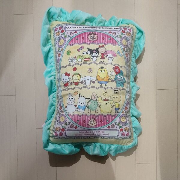コジコジ×サンリオキャラクターズ クッション