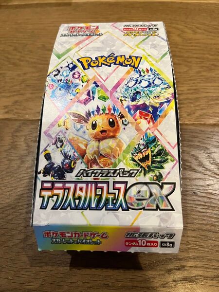 ポケモンカードゲーム テラスタルフェスex