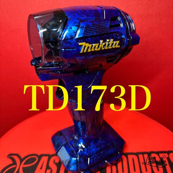 最新型マキタインパクトドライバーTD173D カスタムハウジング