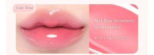 新品 dasique ジューシー デューイ グロウ ティント ミニ M15 ローストロベリー デイジーク